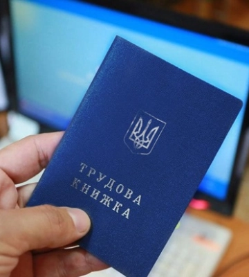 Оприлюднено проект нового Трудового кодексу на заміну закону 1971 року