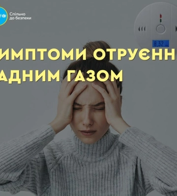 На Миколаївщині двоє людей отруїлись чадним газом