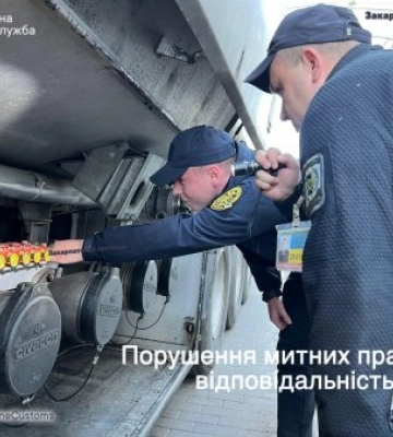За 2023 рік Закарпатською митницею стягнуто втричі більше штрафів