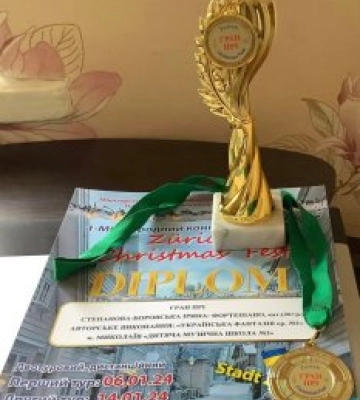 Викладачка Миколаївської дитячої школи мистецтв — переможниця міжнародного музичного конкурсу