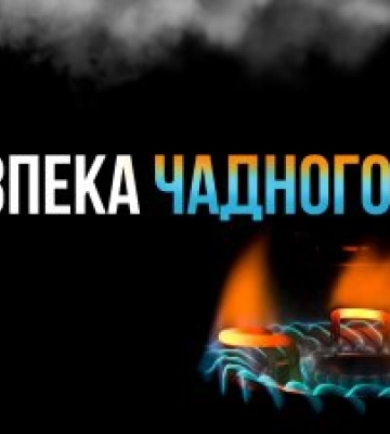У Миколаєві двоє людей отруїлись чадним газом