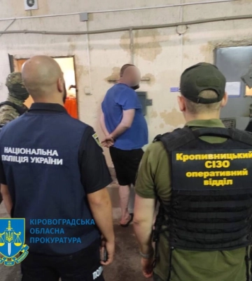 Налагодили схему постачання наркотиків до Кропивницького СІЗО: членів злочинного угруповання на чолі з так званим «смотрящим»&amp;hellip;
