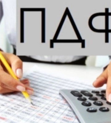З легальних доходів волинян торік сплатили понад 10 мільярдів гривень ПДФО