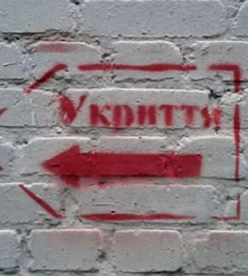 У Дарницькому районі Києва створили додаткові укриття для дітей