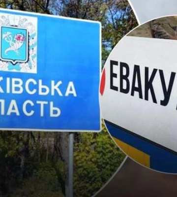 В двух общинах Харьковской области объявили обязательную эвакуацию населения