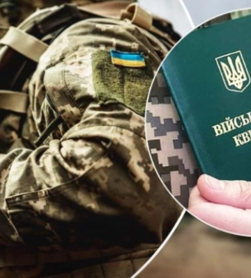 Порядок бронювання змінено: підприємства оборонно-промислового комплексу більше не мають обмежень