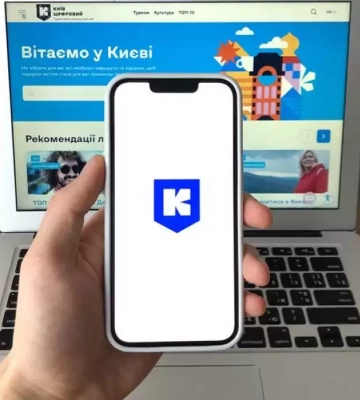 У роботі застосунку &quot;Київ Цифровий&quot; стався збій