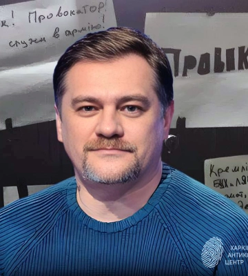 Харківські розслідувачі солідарні з київським журналістом