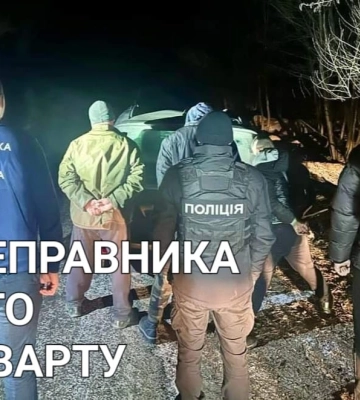 На Закарпатті переправника взяли під варту