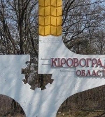 Глава ОВА о взрыве в Кропивницком: работала ПВО, пострадавших - нет