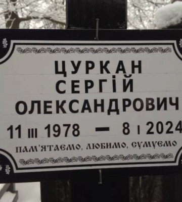 У Кропивницькому провели в останню путь трьох воїнів 