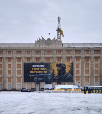 НАБУ расследует закупку проволоки Харьковской облгосадминистрацией