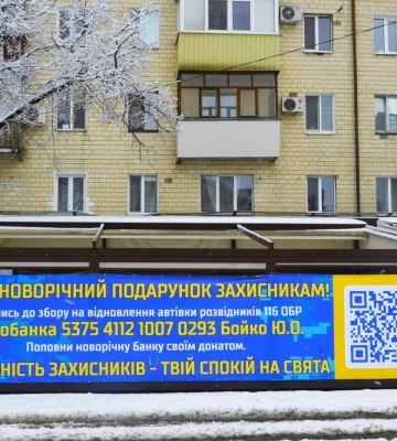 Полтаву засніжило: як виглядало місто сьогодні