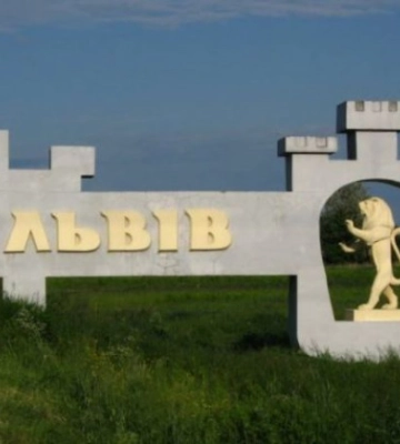Верховний суд виніс рішення про межі історичного ареалу Львова