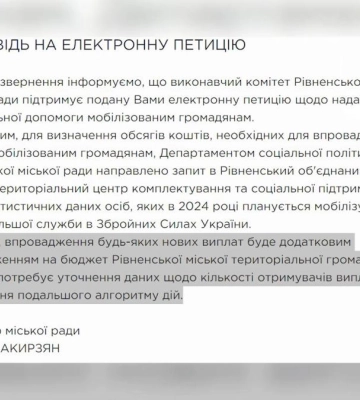 Чи виплачуватимуть мобілізованим по 40 тисяч?: міська рада дала відповідь (ВІДЕО)