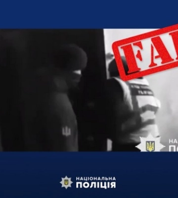 Нацполіція спростувала російський фейк про &quot;постріл у працівника ТЦК&quot;