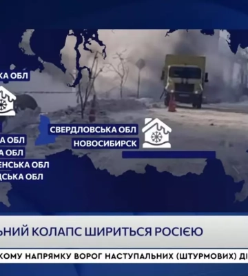 В ефірі телемарафону показали карту Росії з окупованим Кримом. ФОТО