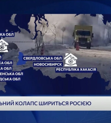 В ефірі телемарафону показали мапу, де Крим є територією Росії. На телеканалі заявили, що винуватців покарають. ФОТО
