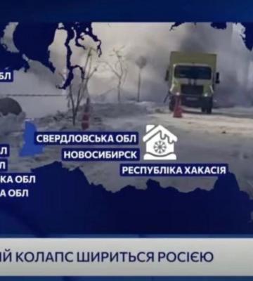 В ефірі телемарафону показали карту Росії з окупованим Кримом. ФОТО