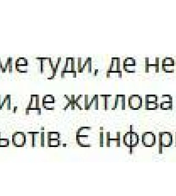 У Харкові лунають вибухи: Терехов підтверджує, що місто під ракетним ударом