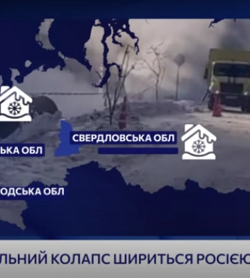 В эфире телемарафона показали карту России с оккупированным Крымом — фото