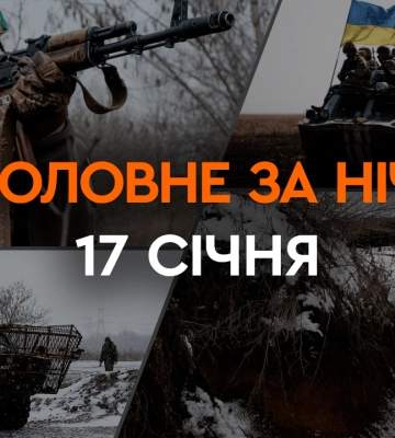 РФ атаковала Украину 20 Шахедами и двумя ракетами С-300 – Воздушные силы