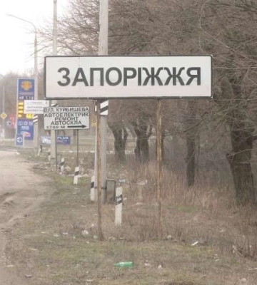 Ночью над Запорожьем уничтожили разведывательный БпЛА и два &quot;шахеда&quot; рф