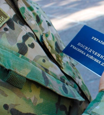 Майже 2 500 захисників отримали безкоштовне паркування: як оформити картку "УБД Дніпро"