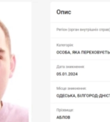 У вбивстві на Одещині підозрюють сина скандального судді Аблова