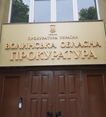 На Волині в державну власність повернуто землі «Укрзалізниці» вартістю 1,5 мільярда гривень