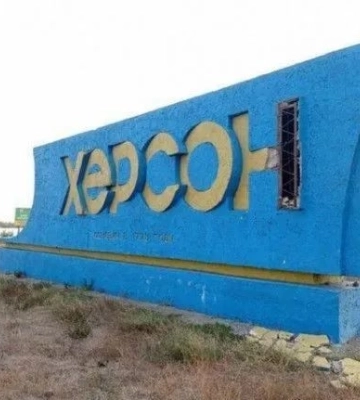 В результате вражеского обстрела Херсона есть погибший и травмированный - ОВА