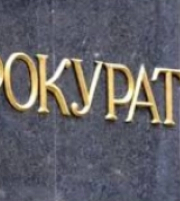 В Ізмаїльській окружній прокуратурі - новий керівник