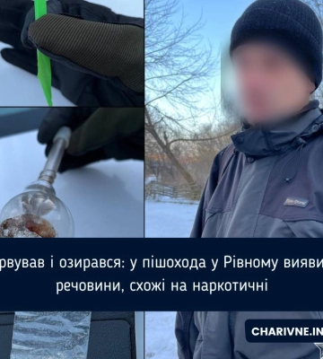 Нервував і озирався: у пішохода у Рівному виявили речовини, схожі на наркотичні