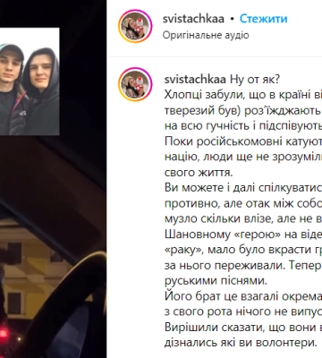 «Гидко, що такі люди живуть в Луцьку»: біля замку Любарта лучанин, що «засвітився» на відпочинку в Домінікані, співав російські пісні