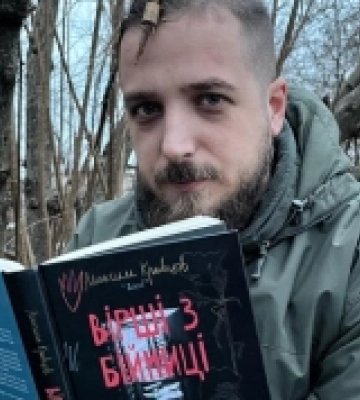 В Україні пройде вечір пам&#039;яті поета і військового Максима Кривцова