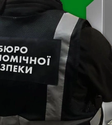 СБУ провела обшуки у Львівській ОВА