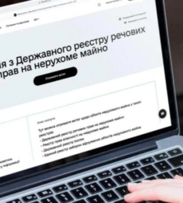 Чи потрібно у Дніпрі переоформлювати документи, якщо змінилась назва вулиці