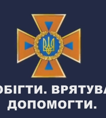 У департамент з питань цивільного захисту Львівської ОВА прийшла СБУ зі слідчими діями