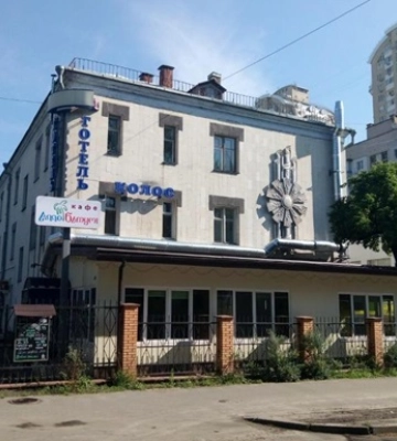 ФДМУ продав державну агрокомпанію з готелем у Києві