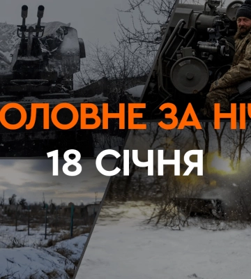 Нічна атака РФ: українська ППО знищила 22 БПЛА