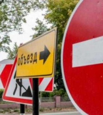 На ділянці дороги в центрі Одеси тимчасово закрили рух автотранспорту