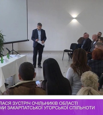 Керівники Закарпаття провели зустріч із представниками угорської спільноти