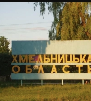 В Хмельницкой области ночью силы ПВО обезвредили три вражеских БпЛА