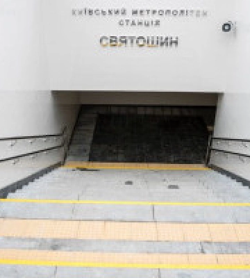 Фахівці провели обстеження конструкцій у підземному переході біля станції метро “Святошин”