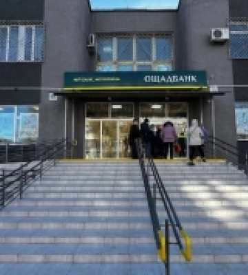 Ощадбанк відкрив в Ізмаїлі на Одещині оновлене відділення
