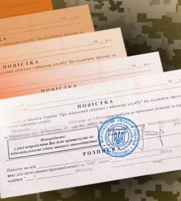 На Львівщині викрили Viber-канал, який допомагав уникати мобілізації