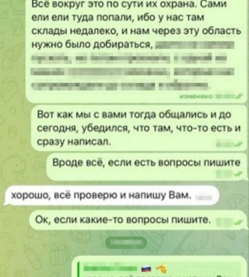 Агент ФСБ готував екологічний теракт на Одещині