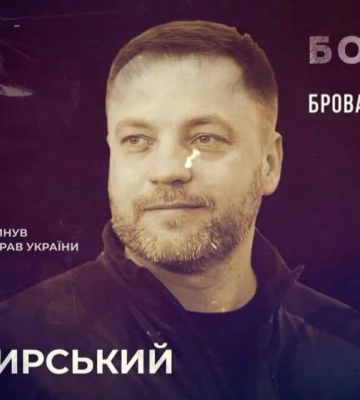 Роковини катастрофи у Броварах. Що відомо про причини трагедії із керівництвом МВС
