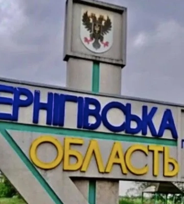 На Чернігівщині посилюють контроль за пересуванням поблизу російського кордону