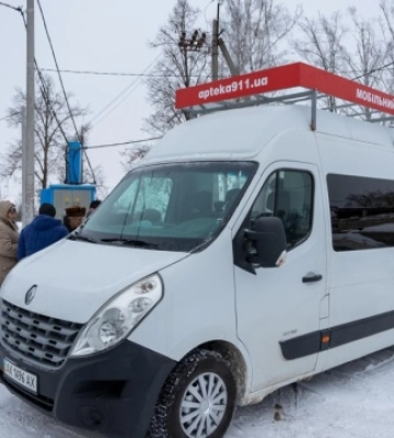 На Харківщині запрацювала перша мобільна аптека